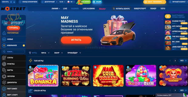 Discover the Thrills of Online Gaming at AW8