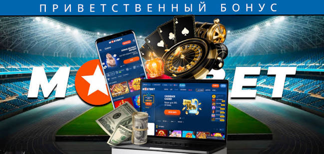 Mostbet Aviator O'yinlar Olami va Ularning Mohiyati
